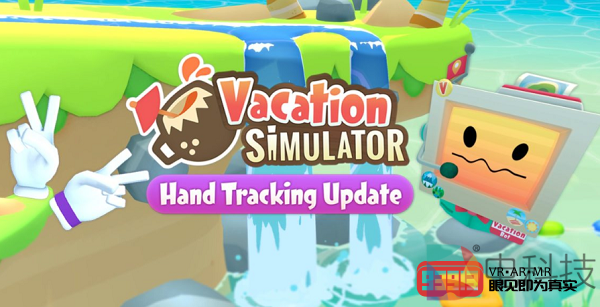 VR休闲游戏《Vacation Simulator》即将推出Quest手势追踪功能