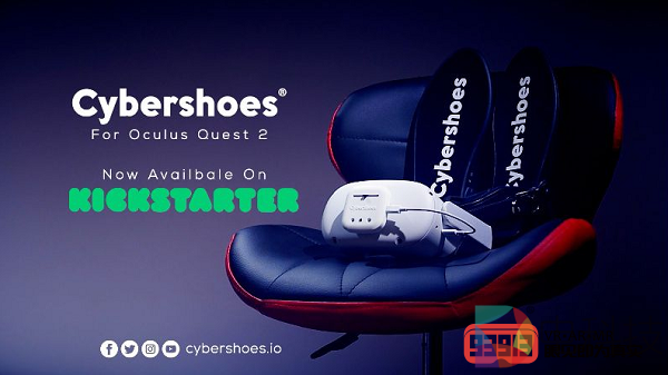 VR外设Cybershoes Quest套件启动Kickstarter众筹