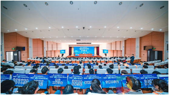 2020年“曼恒杯”VR技术应用大赛全国总决赛于重庆正式开赛