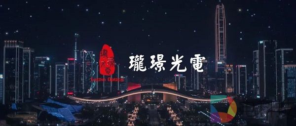 AR近眼显示光学模组供应商珑璟光电完成数千万B3轮融资