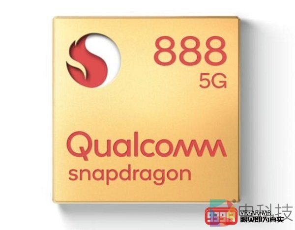 高通首款集成5G SoC骁龙888亮相2020骁龙技术峰会