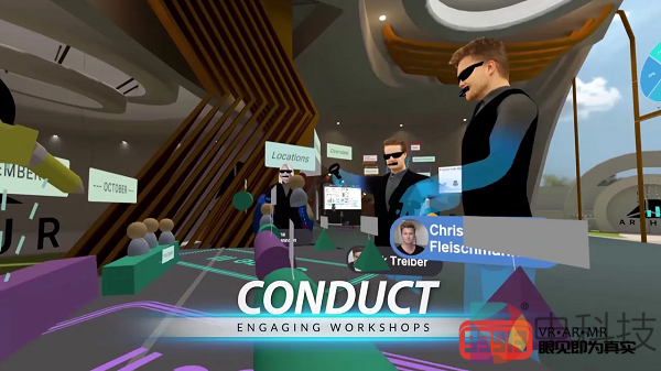VR办公空间服务商Arthur获250万美元B轮融资