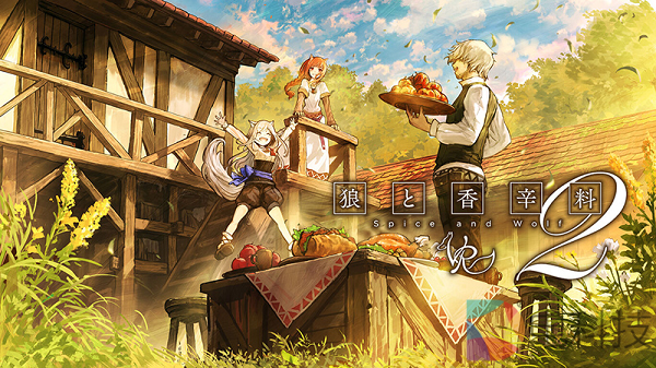 「狼与香辛料VR2」正式发售！Steam国区折后价72元