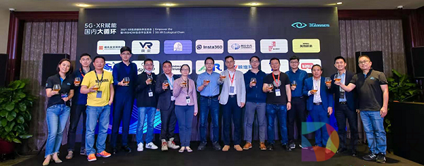 3Glasses的「5G+XR赋能国内大循环」，打的什么牌？