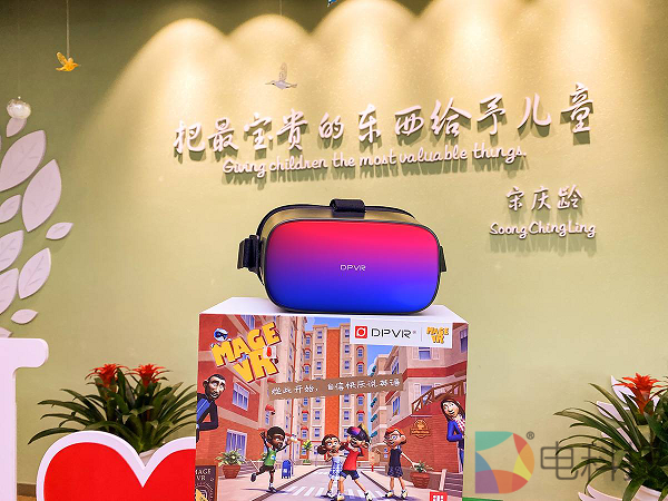 大朋VR与中国福利会达成合作，共同探讨育儿黑科技