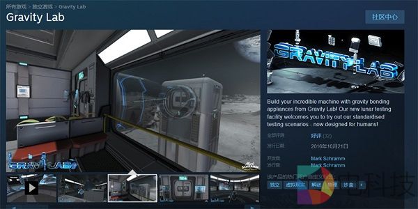 在VR游戏中学习物理知识！「重力实验室」登陆NOLO VR应用商店