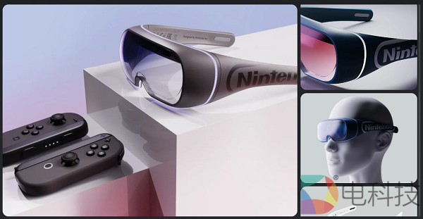 任天堂Switch VR游戏眼镜概念设计曝光，符合你的想象吗？