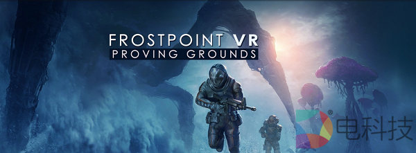 VR多人射击游戏《Frostpoint VR：Proving Grounds》已上线Oculus应用商店