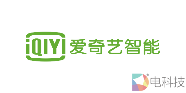 行业首发：爱奇艺智能完成数亿元B轮融资，屹唐长厚基金、清新资本共同投资