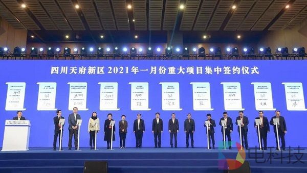 上海海思携手四川天府新区管委会、Rokid 成立XR产业中心，持续推进XR产业发展