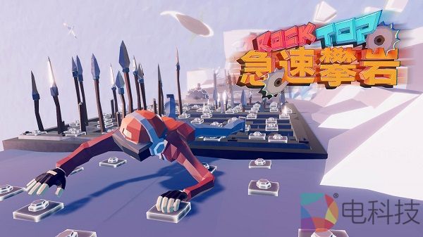 极限运动类游戏《急速攀岩》上线NOLO VR应用商店