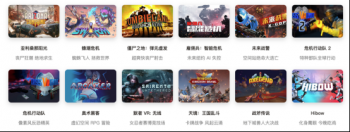 [s]好游戏免费玩！爱奇艺奇遇3 VR一体机正式发布0830(1)1511.png