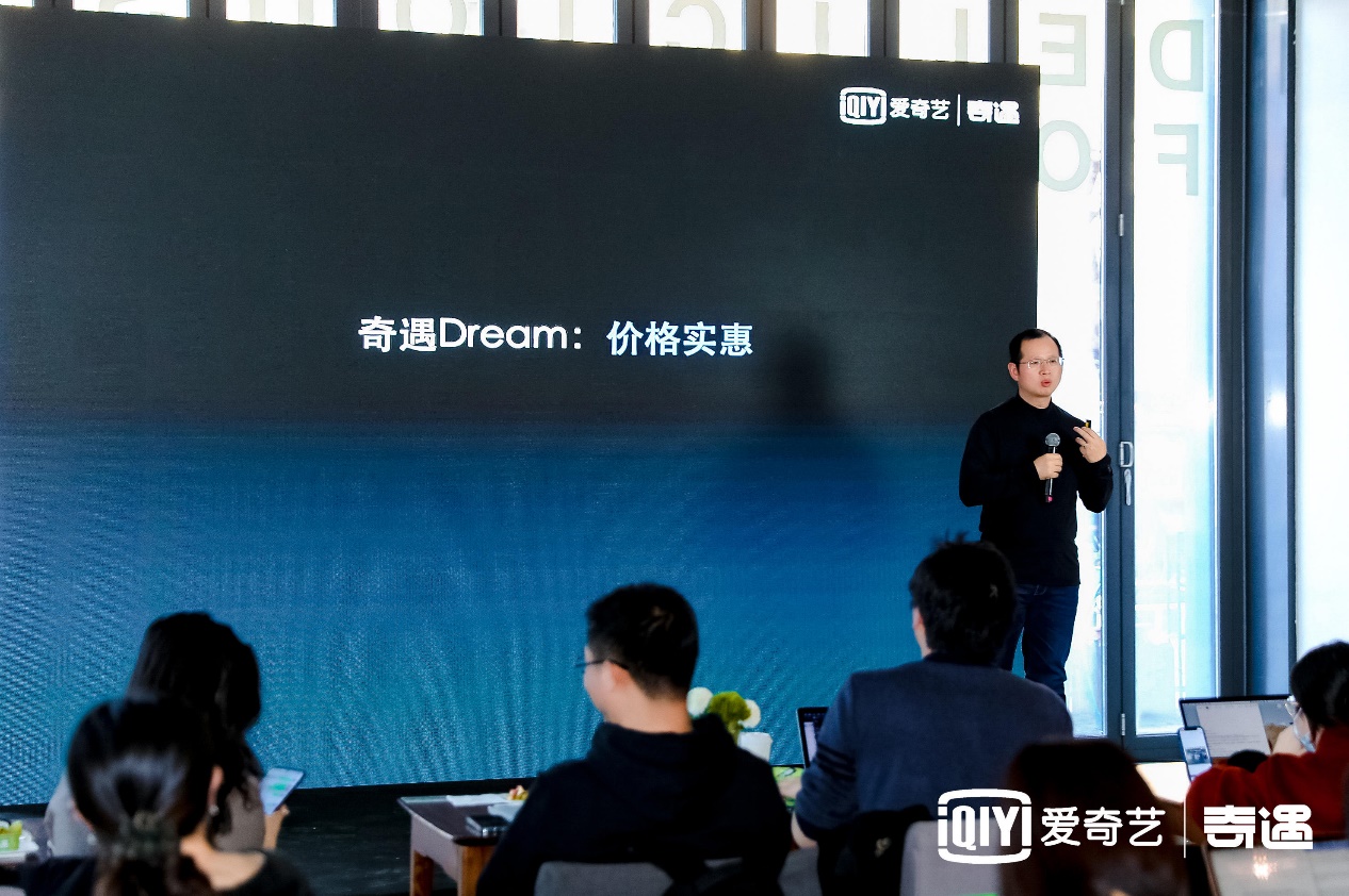  爱奇艺VR生态再添干将，一体机奇遇Dream抢跑元宇宙