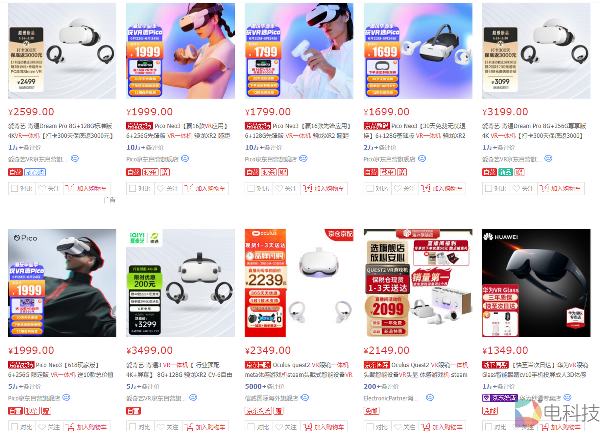 VR一体机，一把打开通往元宇宙大门的钥匙，但内容魔咒依旧难解