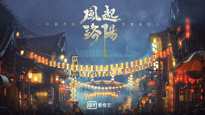   AR、VR频频发力  爱奇艺的“科技+内容” 这张牌还要怎么打