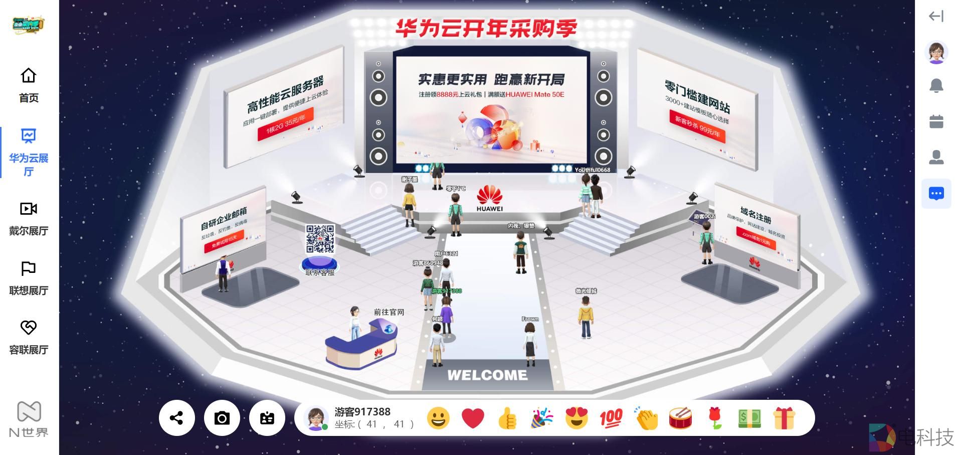 1680600596855423.jpg 图片3.jpg