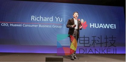 可穿戴设备领衔 华为多点布局演绎“梦想启迪创新”