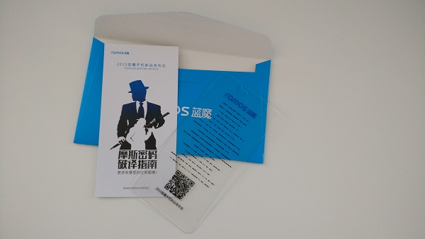 “莫尔斯解密” 蓝魔手机终于13日浮出水面