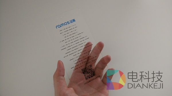 蓝魔手机,MOS1,邀请函