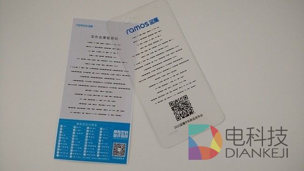 蓝魔手机,MOS1,邀请函