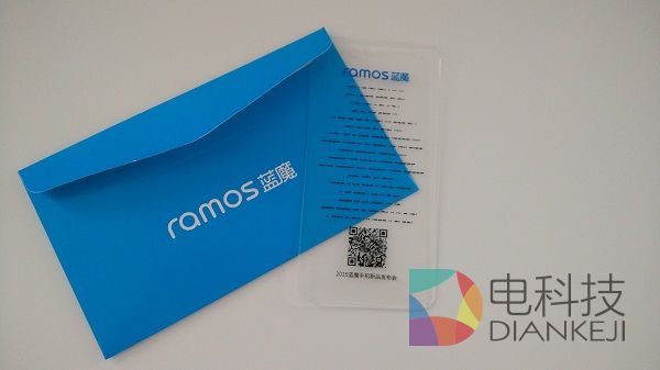 蓝魔手机,MOS1,邀请函