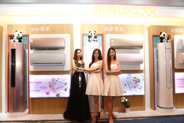 统帅发布全球操作最简单的空调