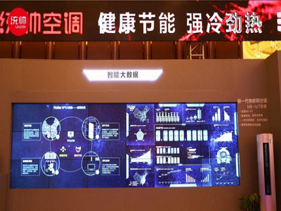 统帅定义年轻人空调的标准：简约不简单