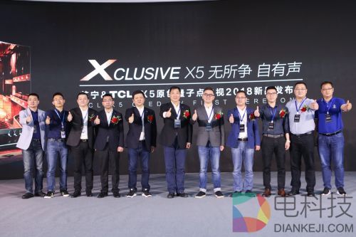 TCL X5