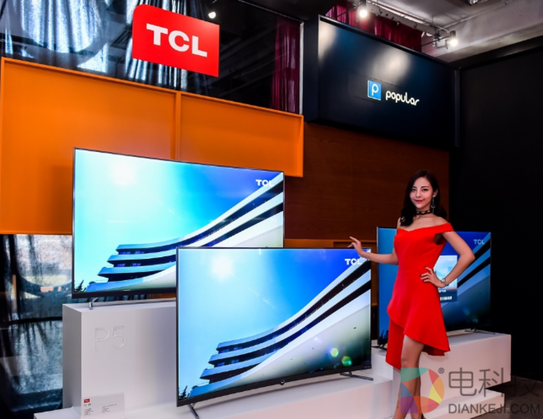 TCL P5