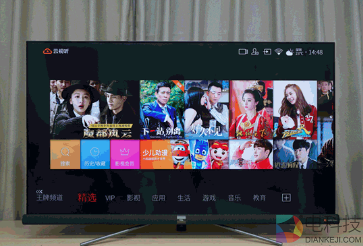 TCL C6