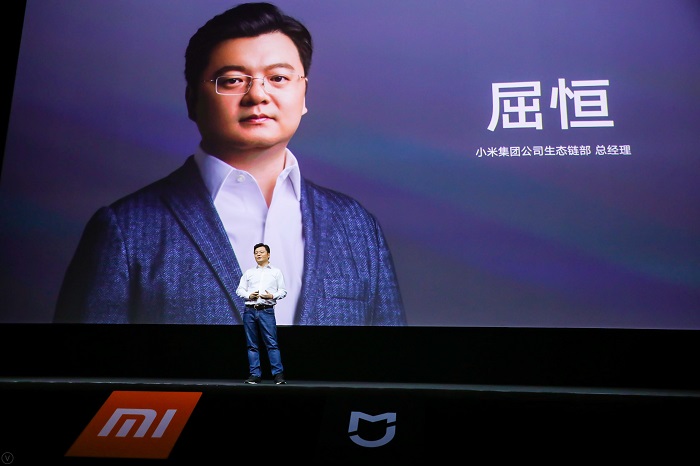 小米生态链部总经理屈恒.jpg