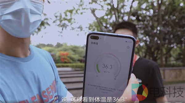 麒麟990+40W快充，附赠红外测温，这就是荣耀Play4手机