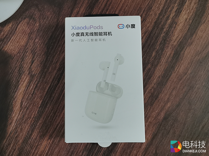 小度真无线耳机