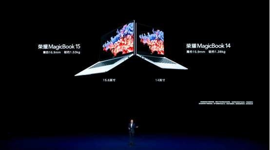 荣耀V40正式发布：3599元起 1月22日全渠道开启首销3725.png