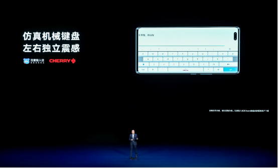 荣耀V40正式发布：3599元起 1月22日全渠道开启首销2450.png