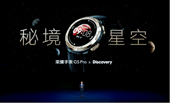 荣耀V40正式发布：3599元起 1月22日全渠道开启首销3727.png