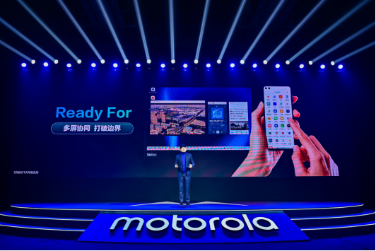 【新闻稿】1999元起，新一代旗舰motorola edge s发布，全球首发骁龙870处理器1235.png