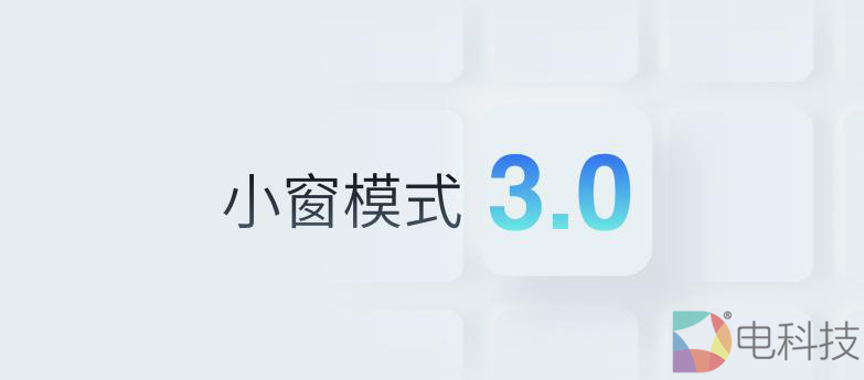 flyme9