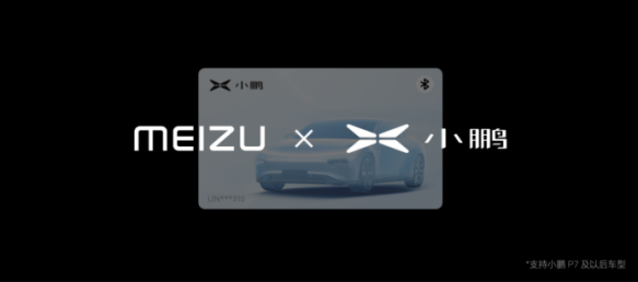 4399起魅族18系列发布！搭载0广0推0预装Flyme 9纯净系统2479.png