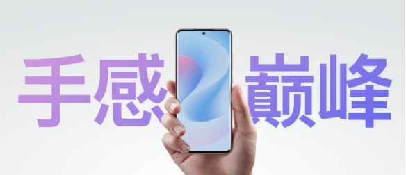 4399起魅族18系列发布！搭载0广0推0预装Flyme 9纯净系统1202.png