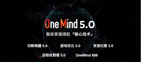 4399起魅族18系列发布！搭载0广0推0预装Flyme 9纯净系统1552.png