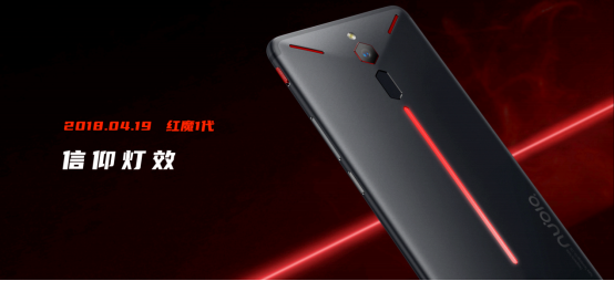 腾讯红魔游戏手机6系列产品稿】165Hz高刷屏幕18G内存自带风扇！腾讯红魔游戏手机6系列发布3799元起！661.pn