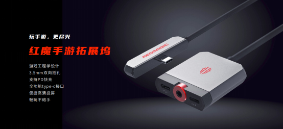 【腾讯红魔游戏手机6系列主稿】165Hz高刷屏幕18G内存自带风扇！腾讯红魔游戏手机6系列发布3799元起！3936.p