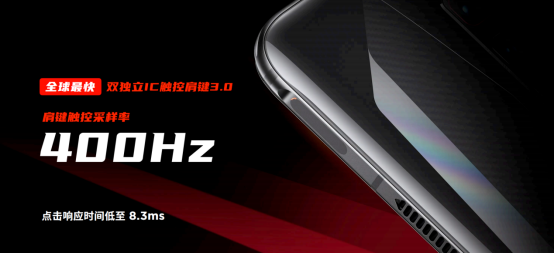 腾讯红魔游戏手机6系列产品稿】165Hz高刷屏幕18G内存自带风扇！腾讯红魔游戏手机6系列发布3799元起！2190.p