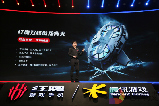 腾讯红魔游戏手机6系列产品稿】165Hz高刷屏幕18G内存自带风扇！腾讯红魔游戏手机6系列发布3799元起！6249.p