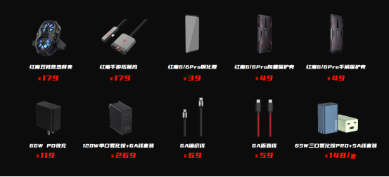 【腾讯红魔游戏手机6系列主稿】165Hz高刷屏幕18G内存自带风扇！腾讯红魔游戏手机6系列发布3799元起！4619.p