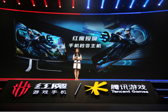 腾讯红魔游戏手机6系列产品稿】165Hz高刷屏幕18G内存自带风扇！腾讯红魔游戏手机6系列发布3799元起！6038.p
