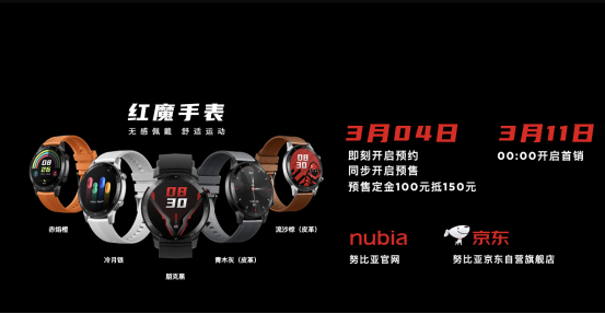 腾讯红魔游戏手机6系列产品稿】165Hz高刷屏幕18G内存自带风扇！腾讯红魔游戏手机6系列发布3799元起！7253.p