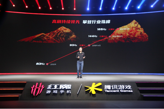 腾讯红魔游戏手机6系列产品稿】165Hz高刷屏幕18G内存自带风扇！腾讯红魔游戏手机6系列发布3799元起！828.pn