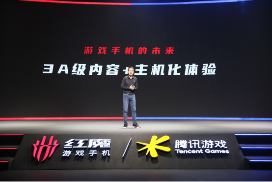 【腾讯红魔游戏手机6系列主稿】165Hz高刷屏幕18G内存自带风扇！腾讯红魔游戏手机6系列发布3799元起！3417.p